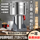 俊師傅研磨機(jī)商用磨粉機(jī)中藥粉碎機(jī)三七超細(xì)藥材打粉機(jī)家用雜糧磨粉 容量800g|純銅電機(jī)|430不銹鋼