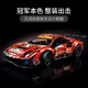 國(guó)產(chǎn)法拉利488跑車賽車汽車蘭博基尼高難度積木拼裝玩具男孩模型 法拉利488【靜態(tài)版】