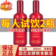 白水杜康試飲52度白酒整箱濃香型500ml/瓶禮盒裝正宗糧食高粱酒水 52度 500mL 1瓶 單瓶試喝裝