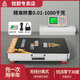 銳箭衡器銳箭電子秤無(wú)線(xiàn)150kg高精準度計數秤稱(chēng)重磅秤300公斤工業(yè)防水臺秤 無(wú)線(xiàn)350*420臺面不銹鋼款150KG