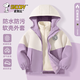 史努比女童沖鋒衣三合一兒童2024新款女孩紫色童裝保暖羽絨內(nèi)膽夾棉外套 【升級夾棉】H圓形魔術(shù)貼努比K紫 120cm 【推薦體重 40~52斤】