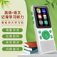 派謎【學(xué)長(cháng)推薦】聽(tīng)力寶 英語(yǔ)隨身聽(tīng) 口袋學(xué)習機智能口語(yǔ)練習機跟讀分級聽(tīng)說(shuō)機復讀機 經(jīng)典款【聽(tīng)力訓練/錄音/收音機】