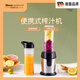 Ghosn appliances【德國品牌】便攜式榨汁機家用迷你小型水果電動(dòng)多功能炸果汁機榨汁杯料理機攪拌機原汁機 單杯單刀