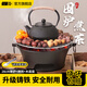 探險者（TAN XIAN ZHE）圍爐煮茶套裝鑄鐵燒烤爐戶外碳烤爐室內(nèi)煮茶器具圍爐煮茶壺木炭 【安全耐燒】28cm圍爐全套