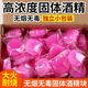 潤華年酒精塊固體火鍋干鍋耐燒家用無(wú)煙燃料固態(tài)酒精蠟燒烤戶(hù)外酒精膏 30克袋裝30個(gè)