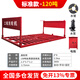康耐博工地洗輪機(jī)建筑工程車輛洗車臺(tái)免基礎(chǔ)洗車槽全自動(dòng)感應(yīng)沖洗平臺(tái) 承重120噸【標(biāo)準(zhǔn)款】