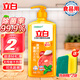 立白洗潔精 果蔬清洗餐洗凈洗潔精洗滌靈洗潔劑快速去油不傷手 小蘇打精1kg+洗碗棉2塊