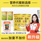 飽貝貝山藥葛根玉米羹營養(yǎng)代餐620g*2罐+500g*2袋+杯勺 620g*2罐+500g*2袋+黑芝麻糊