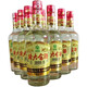 北大倉東北特產(chǎn)糧食酒 北大倉部優(yōu)系列 自飲口糧酒 新老款隨機(jī)發(fā)貨 45度醬香440mL12瓶北大倉普大倉