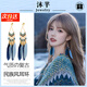 沐芊 民族風(fēng)耳飾波西米亞耳環(huán)耳夾無耳洞女云南飾品草原流蘇耳釘女款