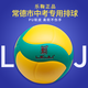 美士達正品樂(lè )鞠LV3000湖南常德中考比賽訓練專(zhuān)用排球初中生KN200H考試球 5號 常德中考排球LV-3000