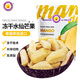 泰奧琪Thai Ao Chi 凍干水仙芒果干30g 泰國進(jìn)口純水果無(wú)添加果蔬菜零食