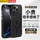 KEKLLE【膚感磁吸】適用iPhone16promax手機殼 蘋(píng)果16promax保護套 無(wú)線(xiàn)充電磨砂防摔全包保護套 午夜黑