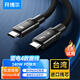 開(kāi)博爾 雷電4全功能數(shù)據(jù)雷電3全功能Typec數(shù)據(jù)雙頭PD240W快充8K60hz高清線電腦連接線數(shù)據(jù)電腦轉(zhuǎn)換連接線 雷電4純銅-40GBPS+8K投屏+240W快充黑 0.5米