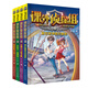 新版課外偵探組1-40冊(cè)全套任選1-10全輯 謝鑫 三四五六年級(jí)小學(xué)生課外閱讀書7-15歲兒童懸疑偵探類推理破案書籍故事書校園探案小說(shuō) 【第1輯4冊(cè)】課外偵探組1-4