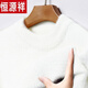 恒源祥2025新款水貂絨毛衣男士加絨厚海馬毛半高領(lǐng)保暖衣冬季針織打底衫 白色 M