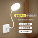 小米有品生態(tài)鏈智能語音小夜燈聲控USB全自動宿舍床頭睡眠護眼 T22 USB語音燈(可定時)