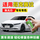 駿諾車品JNCP專用馬自達(dá)3昂克賽拉補(bǔ)漆筆汽車劃痕修復(fù)自噴漆深度去刮痕 CM-25珠光白/珍珠白 14-23款 專用自噴漆