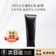 POLAba洗面奶男女潔面油皮深層清潔溫和保濕控油