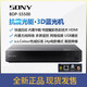 索尼（SONY）BDP-S1500/S5500/S6700 4K 藍光3D播放器高清DVD藍牙功放無損CD機 BDP-S5500