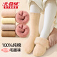 北極絨兒童襪子秋冬季100%棉加絨加厚嬰兒寶寶男女中大童保暖毛圈中筒襪
