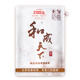 和成天下 檳榔白虹貫日輕奢大禮包海南檳榔湖南特產(chǎn) 白虹貫日掃碼無(wú)獎1禮包（5小包）