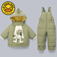 G.DUCKKIDS寶寶兒童羽絨服套裝男女童嬰幼兒1-2-3歲新款洋氣冬裝兩件套新款 綠色 100 cm
