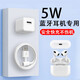 蘋(píng)果蘋(píng)果藍牙耳機airpodsPro充電頭數據線(xiàn)5W充電器1/2/3/4代USB口5v1a USB 1米線(xiàn)+充電頭