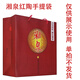 酒鬼【關(guān)注店鋪】酒鬼湘泉 馥郁香型白酒 糧食釀造 新老包裝隨機(jī)發(fā)貨 0度 0mL 0瓶 手提袋（單拍不發(fā)