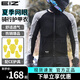 EIZ摩托車護(hù)甲衣騎行服CE護(hù)具防摔透氣網(wǎng)眼夏季通勤男女機(jī)車速干軟甲 黑灰色-含CE護(hù)具七件套 L/XL【建議130-160斤】