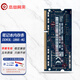 本尚網(wǎng)來(lái)黑蘋(píng)果原裝原廠(chǎng) IMAC Mac mini macbook pro DDR3L原裝筆記本一體機內存條 海力士筆記本DDR3L 1866低壓4G