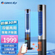 格力（GREE）電風(fēng)扇冷暖兩用家用塔扇無(wú)葉風(fēng)扇落地扇WIFI智控15h定時(shí)等離子風(fēng)扇 銀灰色