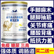 茵寶萊1000g大罐新疆正宗駱駝奶粉益生菌高鈣中老年成人營(yíng)養奶廠(chǎng)家直銷(xiāo) 【3罐+鈣片】