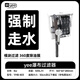 YEE魚(yú)缸過(guò)濾器增氧泵靜音壁掛式外置除油膜小型迷你凈水器循環(huán)水泵 8W強(qiáng)效過(guò)濾/除油膜款/適用于50cm以下魚(yú)缸