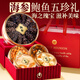 神農(nóng)金康海參鮑魚魚翅元貝五拼禮盒260g 海產(chǎn)干貨禮盒 老年人營養(yǎng)品