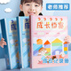 童年寶寶幼兒成長檔案40頁成長檔案資料冊記錄本寶寶收納冊孕檢報告收納冊小班中班大班資料紀(jì)念記錄冊 藍(lán)色成長檔案【40頁1本】