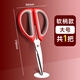 不銹鋼剪刀小學(xué)生手工剪紙刀辦公室用文具強力剪子多功能裁縫剪拆快遞專(zhuān)用家用省力裁剪防銹鋒利刀刃大號剪刀 大號-1把裝 無(wú)規格