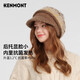 卡蒙（Kenmont）秋冬綿羊毛針織提花貝雷鴨舌帽女韓版百搭八角帽毛球帽km-9439
