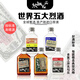 霧蘇【線(xiàn)下在售 聚會(huì )首選】進(jìn)口源釀果味葡萄酒洋酒雞尾酒預調酒 5口味洋酒隨機發(fā)*1瓶【線(xiàn)下在售】