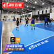 歐百娜籃球場(chǎng)地墊室內籃球場(chǎng)地膠球館定制pvc塑膠地板運動(dòng)地膠木紋地墊 【成人籃球偶爾用】XLD-金寶4.5