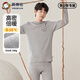 英博倫冬季青少年保暖內衣套裝男大童加厚秋衣秋褲純棉中領(lǐng)棉毛衫 81221 麻灰 175