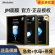JMsolution【熱銷面膜】補(bǔ)水保濕水光面膜瑩潤(rùn)蜂膠珍珠面膜男女適用 JM面膜3盒（急救+水母+燕窩）