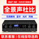 先科專(zhuān)業(yè)大功率功放機家用會(huì )議室酒吧舞臺KTV發(fā)燒級av音樂(lè )hifi音樂(lè )前級純后級功放音響小型藍牙功放機 VD-202【四分區】-120W*4