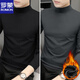 羅蒙（ROMON）2件】莫代爾半高領(lǐng)長袖t恤男士秋冬加絨加厚保暖打底衫中領(lǐng)秋衣男 莫代爾-黑色+深灰色 加絨 3XL 【165~180斤修身】