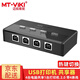 邁拓維矩（MT-viki）USB打印機共享器 2口4口手動(dòng)熱鍵切換器多臺電腦筆記本共享1臺打印機U盤(pán)鍵盤(pán)鼠標攝像頭2.0轉換器 MT-SW241-CH 熱鍵 帶4條線(xiàn) 四進(jìn)一出