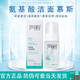 綻妍氨基酸潔面慕斯溫和深層清潔泡沫綿密干皮油痘敏感男女學(xué)生洗面奶 氨基酸潔面慕斯100ml