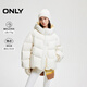 ONLY冬季90白鴨絨云朵感防風(fēng)保暖純色羽絨服女|124423034 A01 古董白色 S (160) /80A
