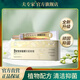 夫?qū)＜夷w專家精品寶寶夫?qū)＜乙志籽b抑菌軟膏+噴劑草本植物抑菌清潔 精品寶寶夫?qū)＜乙志浉?0g