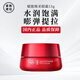 SK-IIsk2大紅瓶大眼眼霜15g抗皺緊保濕skii護(hù)膚品化妝品生日禮物
