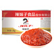 辣妹子招牌辣椒醬1.5kg 湘菜調味醬 湖南特產(chǎn)炒菜上色去腥辣醬蘸醬